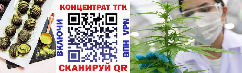 Печенье с ТГК конопля  Новая Усмань 