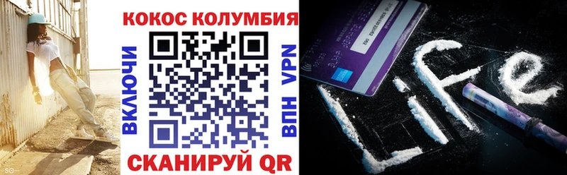 купить наркоту  Новая Усмань  Cocaine 97% 
