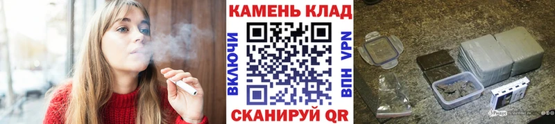 закладка  Новая Усмань  ГАШ hashish 