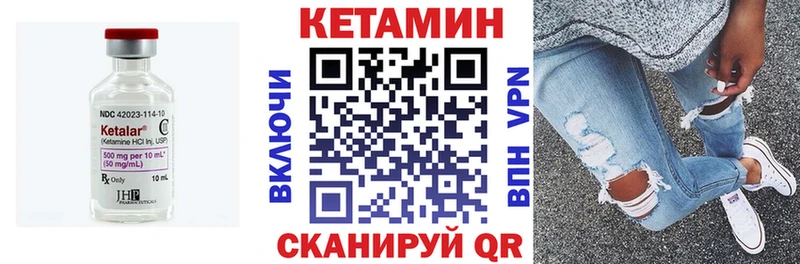 Кетамин VHQ  продажа наркотиков  Новая Усмань 
