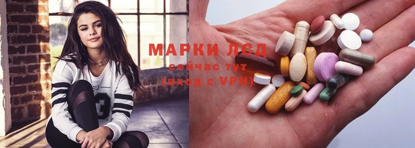 герыч Куйбышев