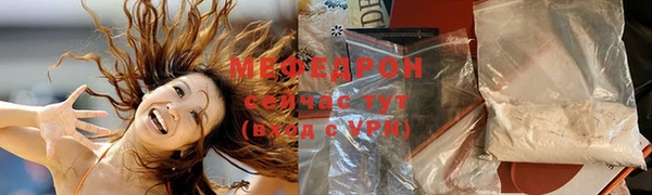 мефедрон Кукмор