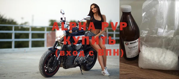 мефедрон Кукмор
