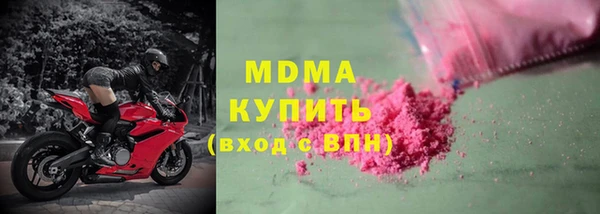 кристаллы Лагань