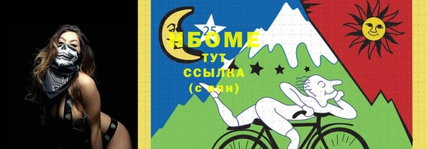 меф Лабытнанги
