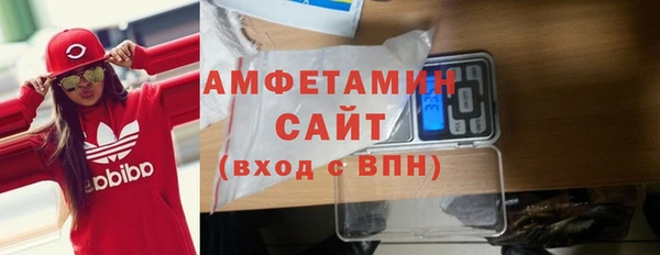 герыч Куйбышев