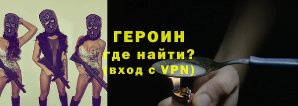 кристаллы Лагань