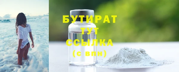 кристаллы Лагань
