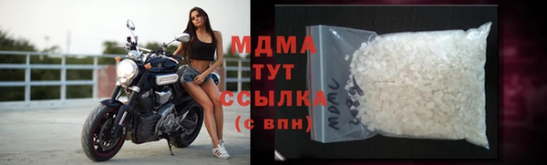 кристаллы Лагань
