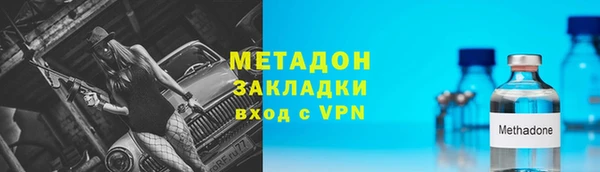 мефедрон Кукмор