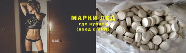 кристаллы Лагань