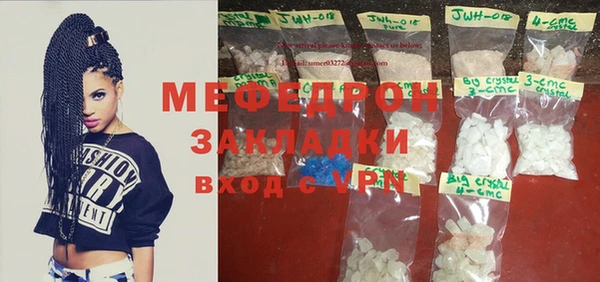 мяу мяу мука Ладушкин