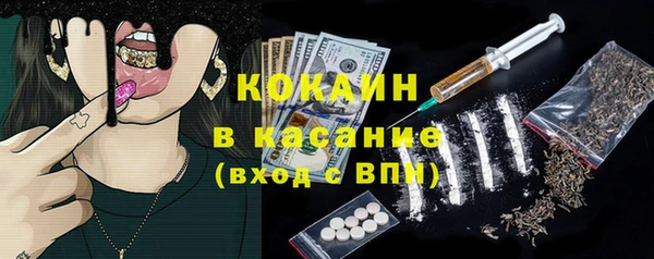 кристаллы Лагань