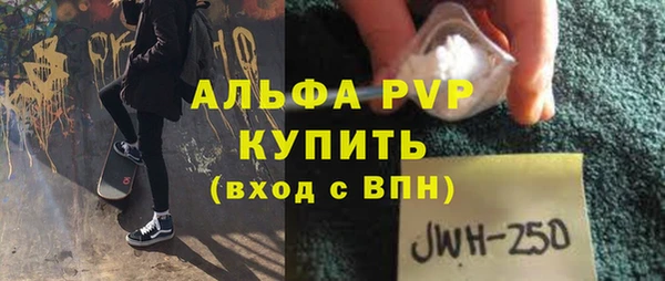 меф Лабытнанги