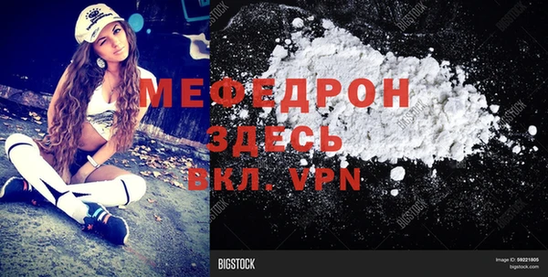 меф Лабытнанги