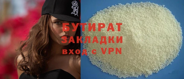 мефедрон Кукмор