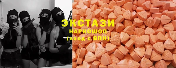 герыч Куйбышев