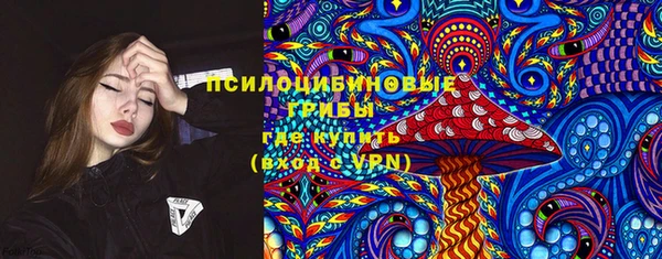 кристаллы Лагань