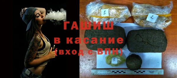 герыч Куйбышев
