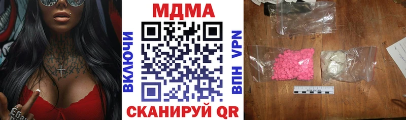 МДМА молли  mega сайт  Новая Усмань  цены наркотик 
