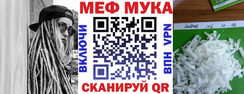 МЯУ-МЯУ 4 MMC  Новая Усмань 