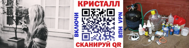 цены наркотик  Новая Усмань  МЕТАМФЕТАМИН пудра 