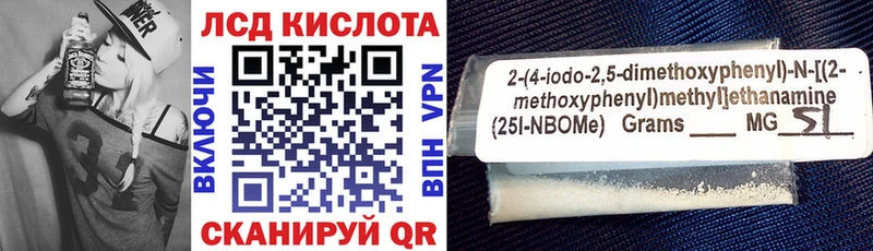 как найти наркотики  Новая Усмань  гидра вход  Марки N-bome 1,5мг 