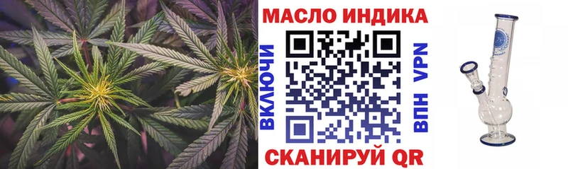 ТГК вейп дарк нет телеграм Новая Усмань что такое